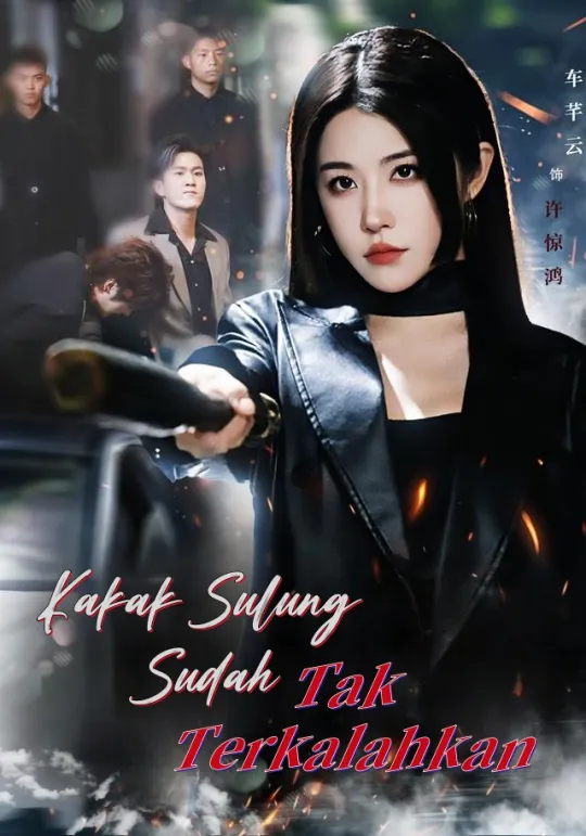Kakak Sulung Sudah Tak Terkalahkan